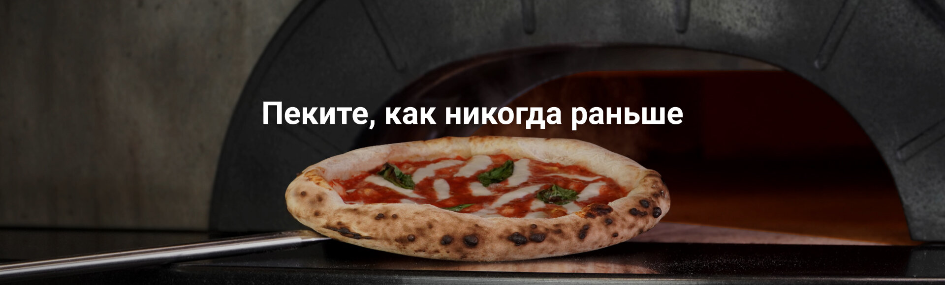 neapolis img outro Testo RUS