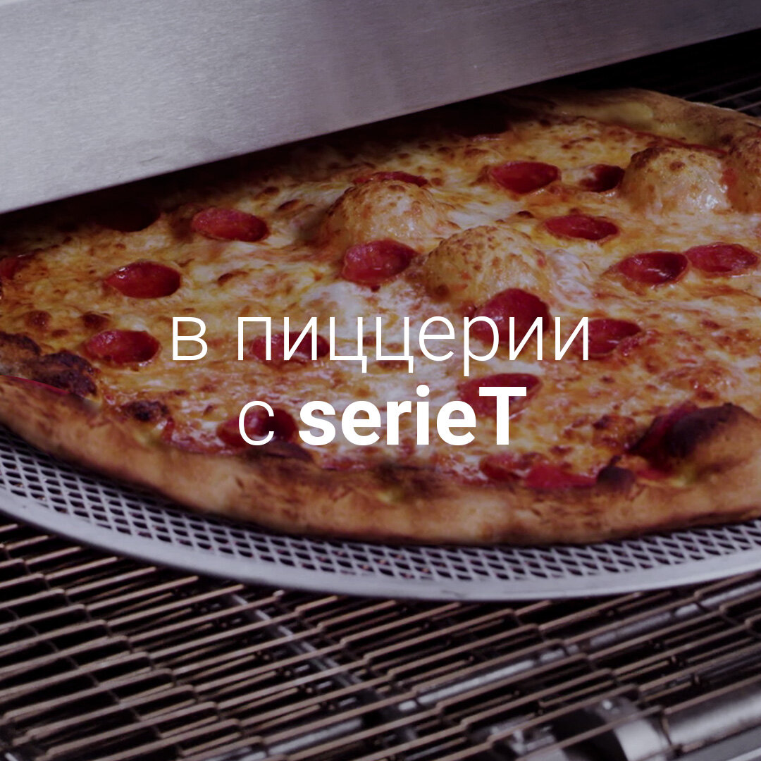 pizzeria serieT RUS