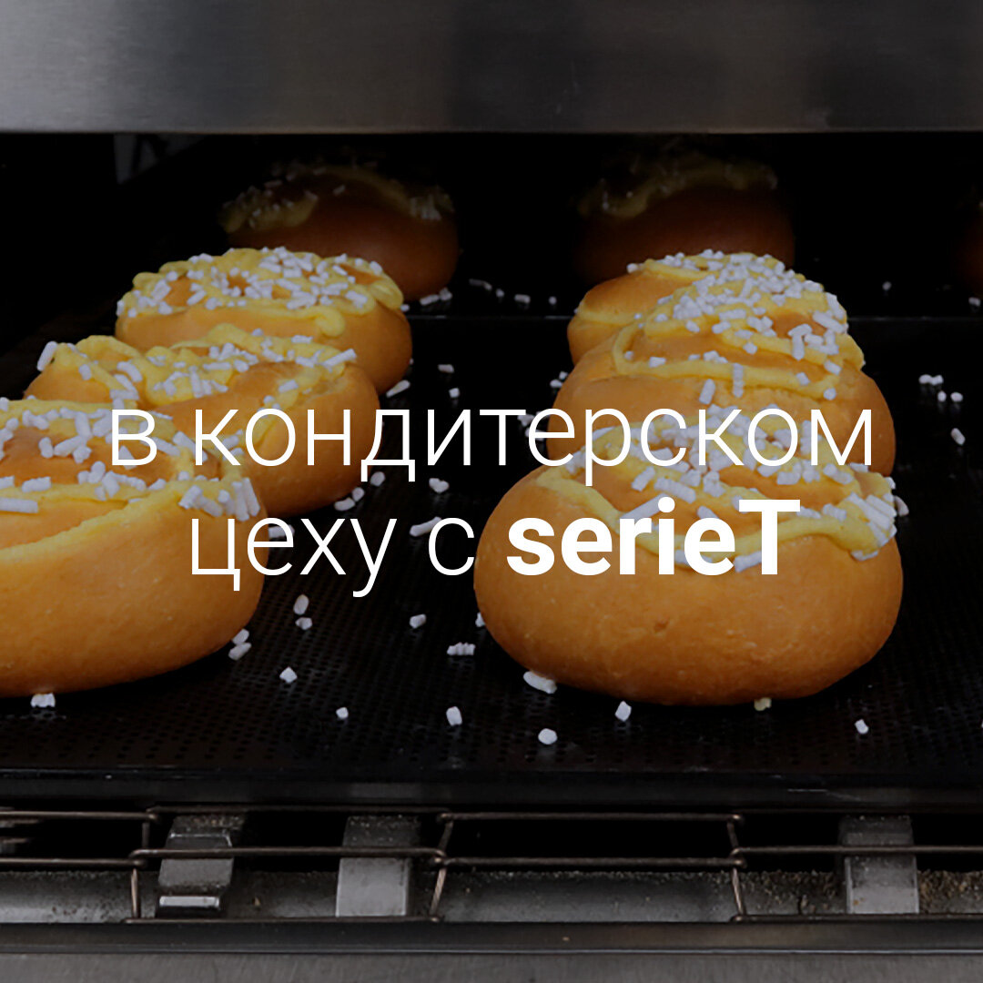 pasticceria serieT RUS