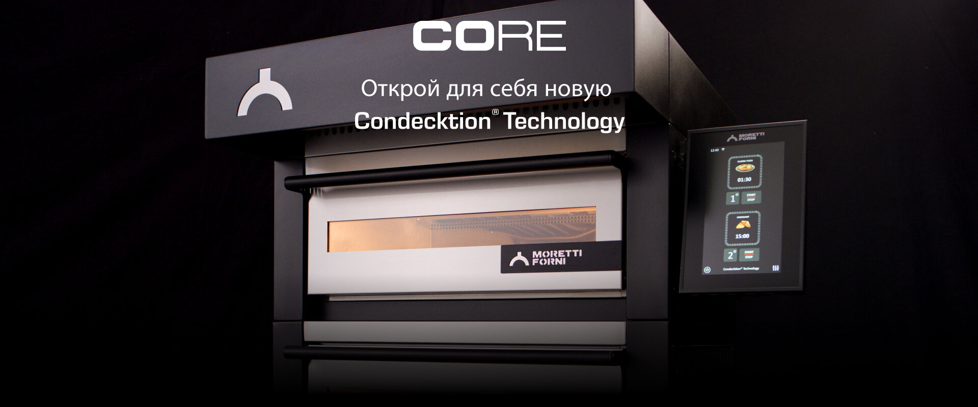 slides home CORE RUS