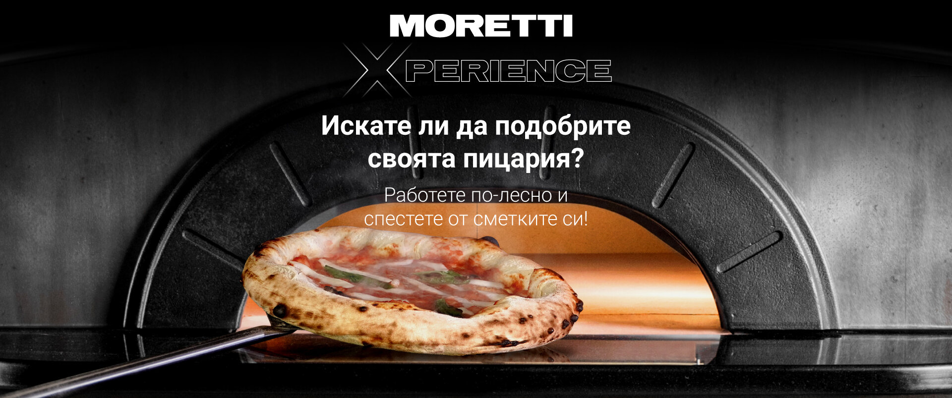 Landing Xperience Immagne Neapolis BG