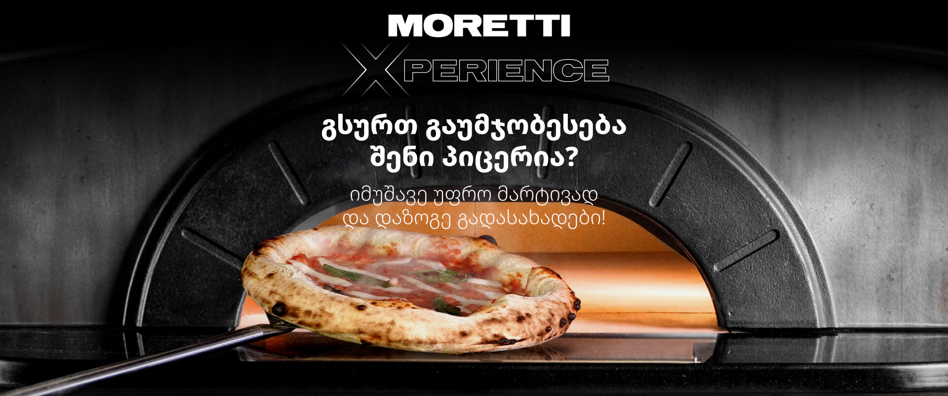 Landing Xperience Immagne Neapolis ARM